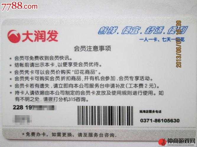 亚洲一卡 2 卡 3 卡 4 卡贰佰信息网：成人内容聚集地，你需要的都在这里