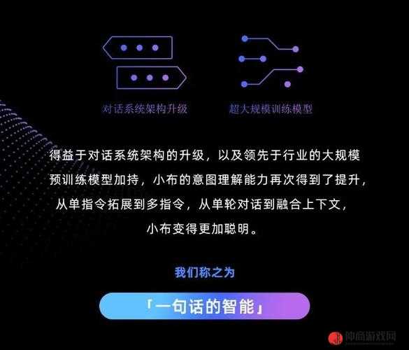 奶牛导航：指引前行方向的精准智能助手