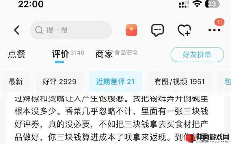 国精一二二产品无人区价格：成人领域的热点话题