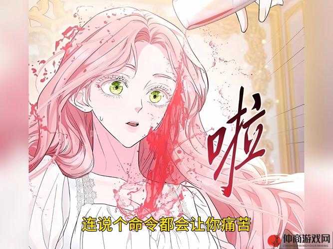 PODO 漫画正版下载指南：教你轻松获取正版资源