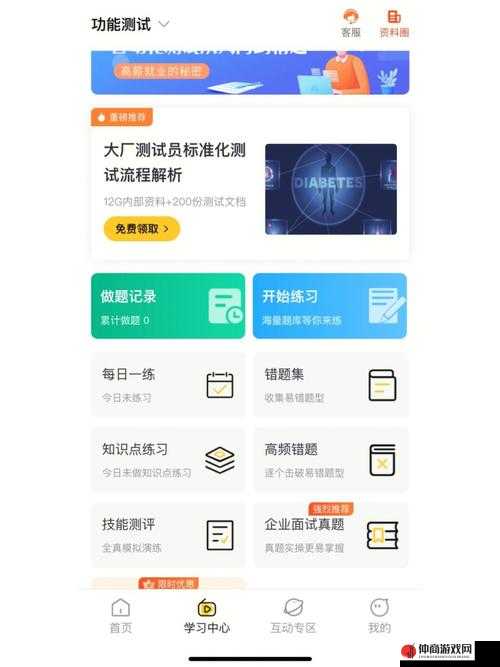 亚色app：一款为用户提供丰富多样内容的应用软件