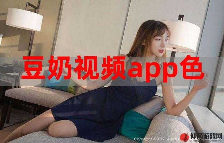 如何下载免费无遮挡视频网站中的豆奶视频：详细教程