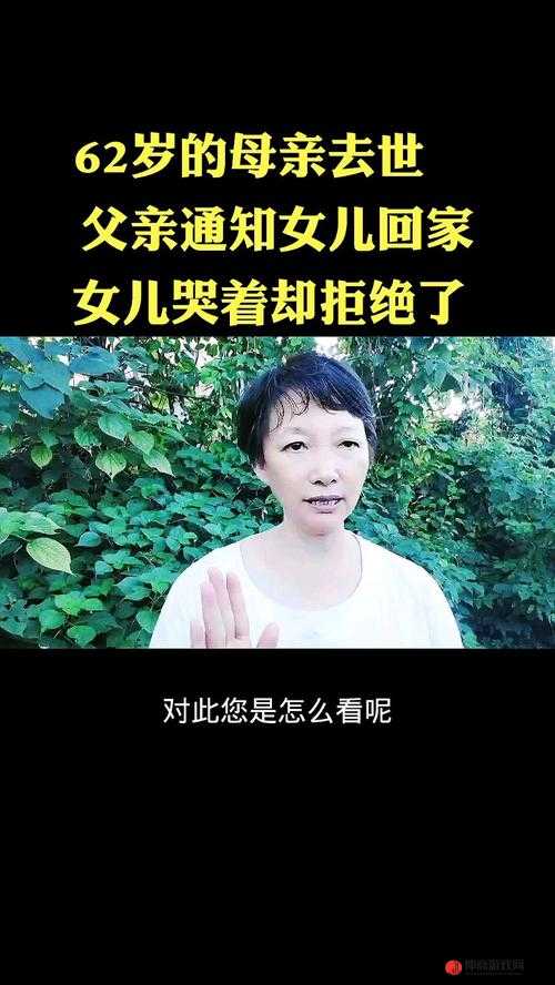 妈妈说爸爸不回家下一句- 背后的家庭隐情令人深思