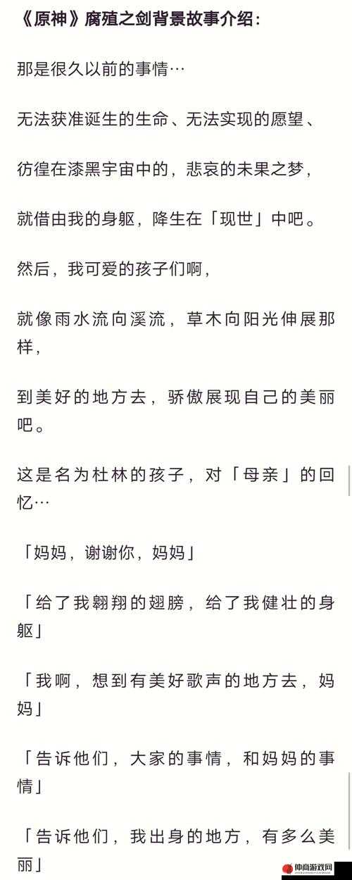 色黄女之录：一段神秘而引人入胜的传奇故事篇章