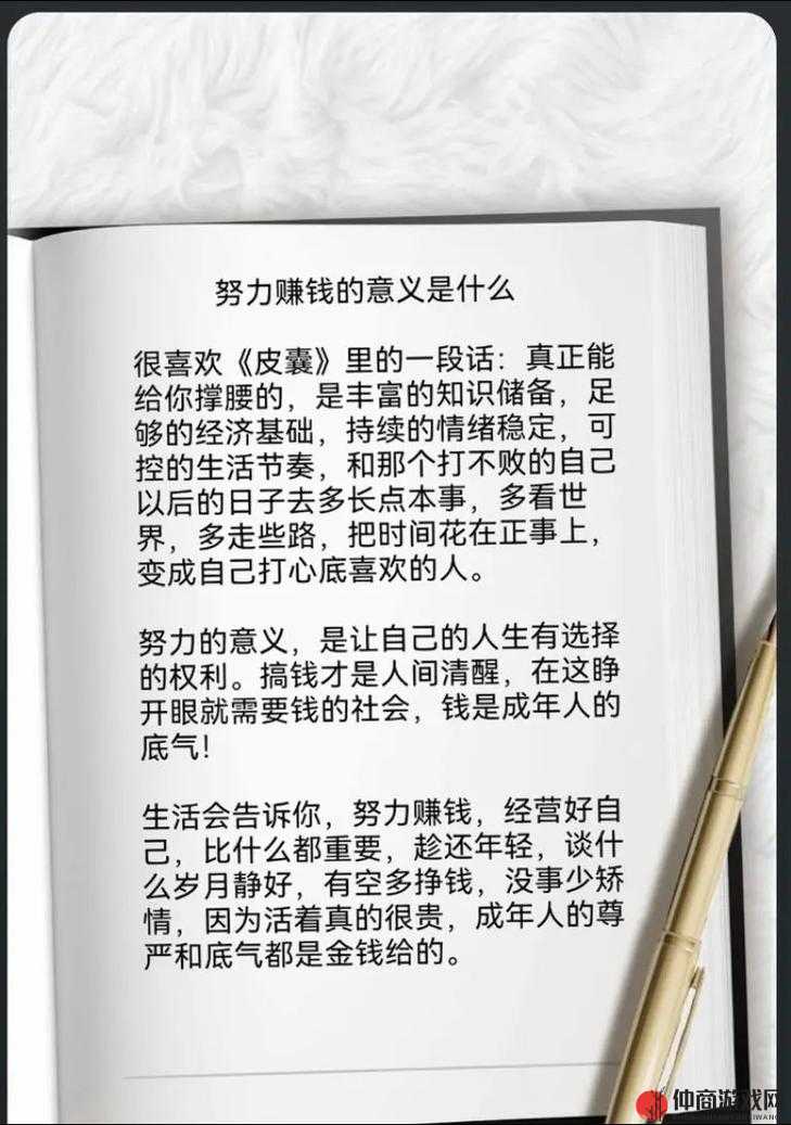 人曾交互 ces 怎么赚钱：一种新型赚钱方式的探索