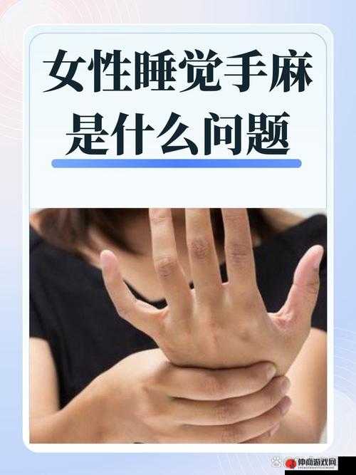 姑娘与屄屄屄：探索女性身体奥秘的勇敢旅程