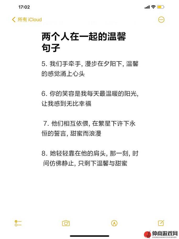 两个人晚上在一起磨豆浆：温馨相伴共享静谧时光