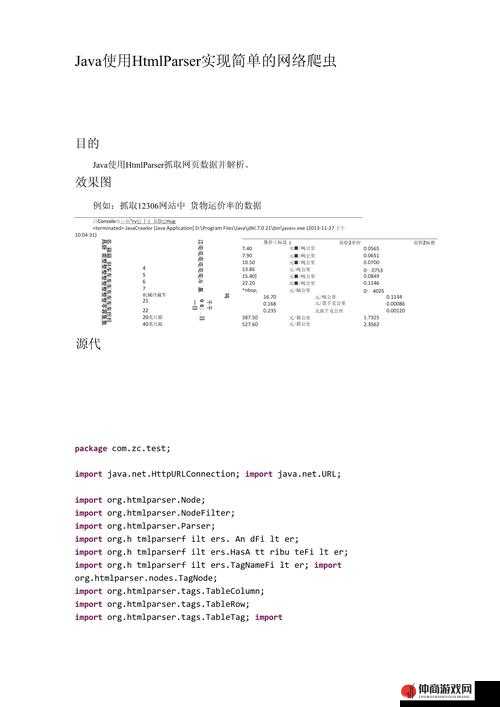 利用 Javaparser JDT parser 高效进行代码解析相关工作