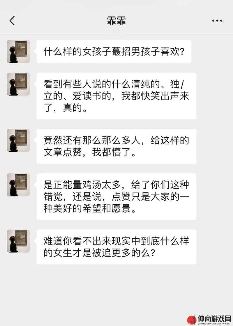 女朋友给男朋友导管怎么说：关于情感表达与亲密行为的探讨