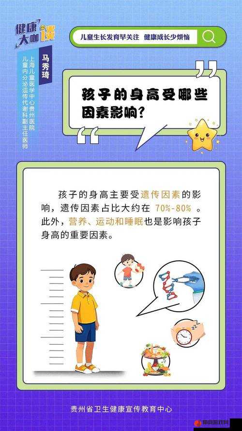 如何科学引导小萝莉的发育：关注健康成长