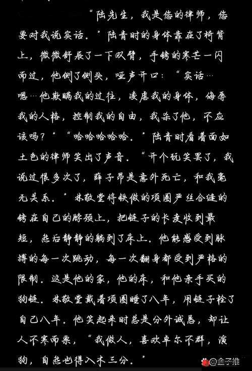 故意穿暴露引发被强且好爽 H 电影相关情节探讨