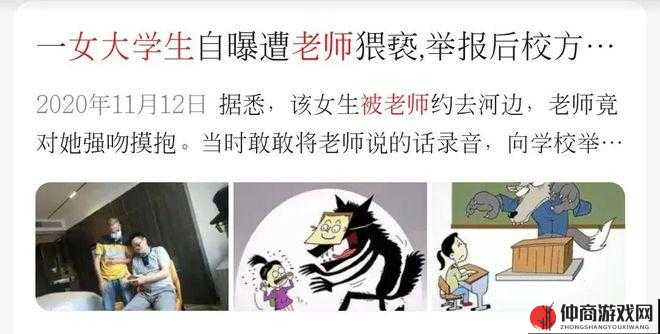 大学生无套内射，是对他人的不负责