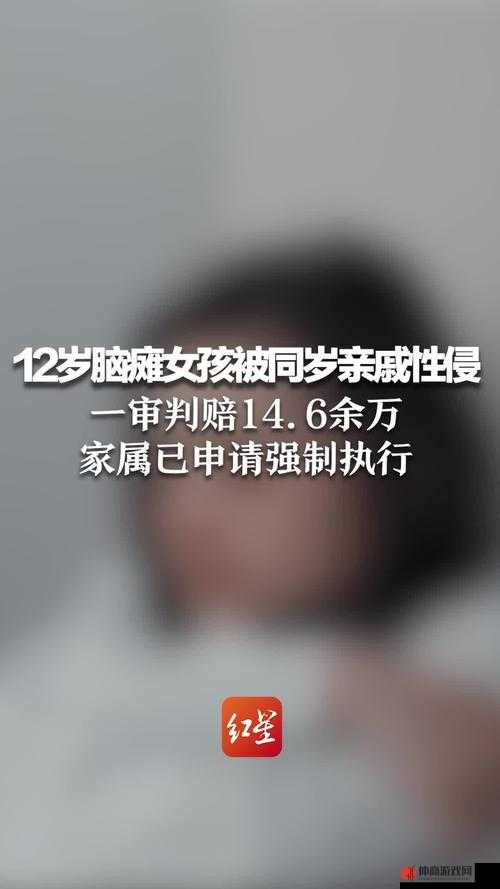 12 岁女孩参与密宗双修：令人担忧的现象与思考