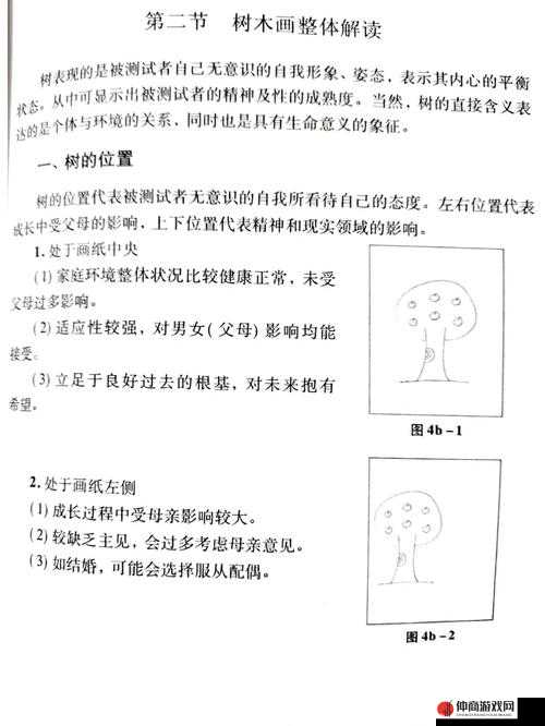 日本打扑克克又叫又疼：探究背后的文化现象与心理解读