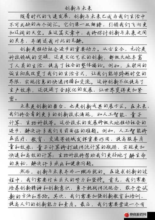 性别自由凸轮管汇编的创新应用与发展探讨