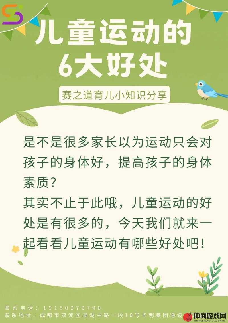 和父母四个人换着玩的益处：增进家庭情感与互动