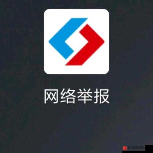 十大黄台视频禁用 app 软件安卓：拒绝低俗，守护健康网络