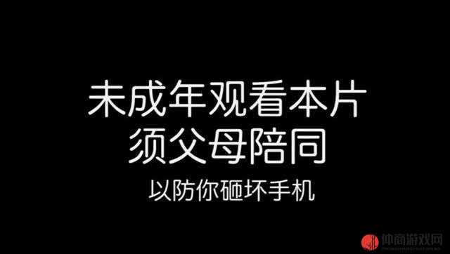 未满 18 岁请在父母陪同下观看：女子被当众暴操