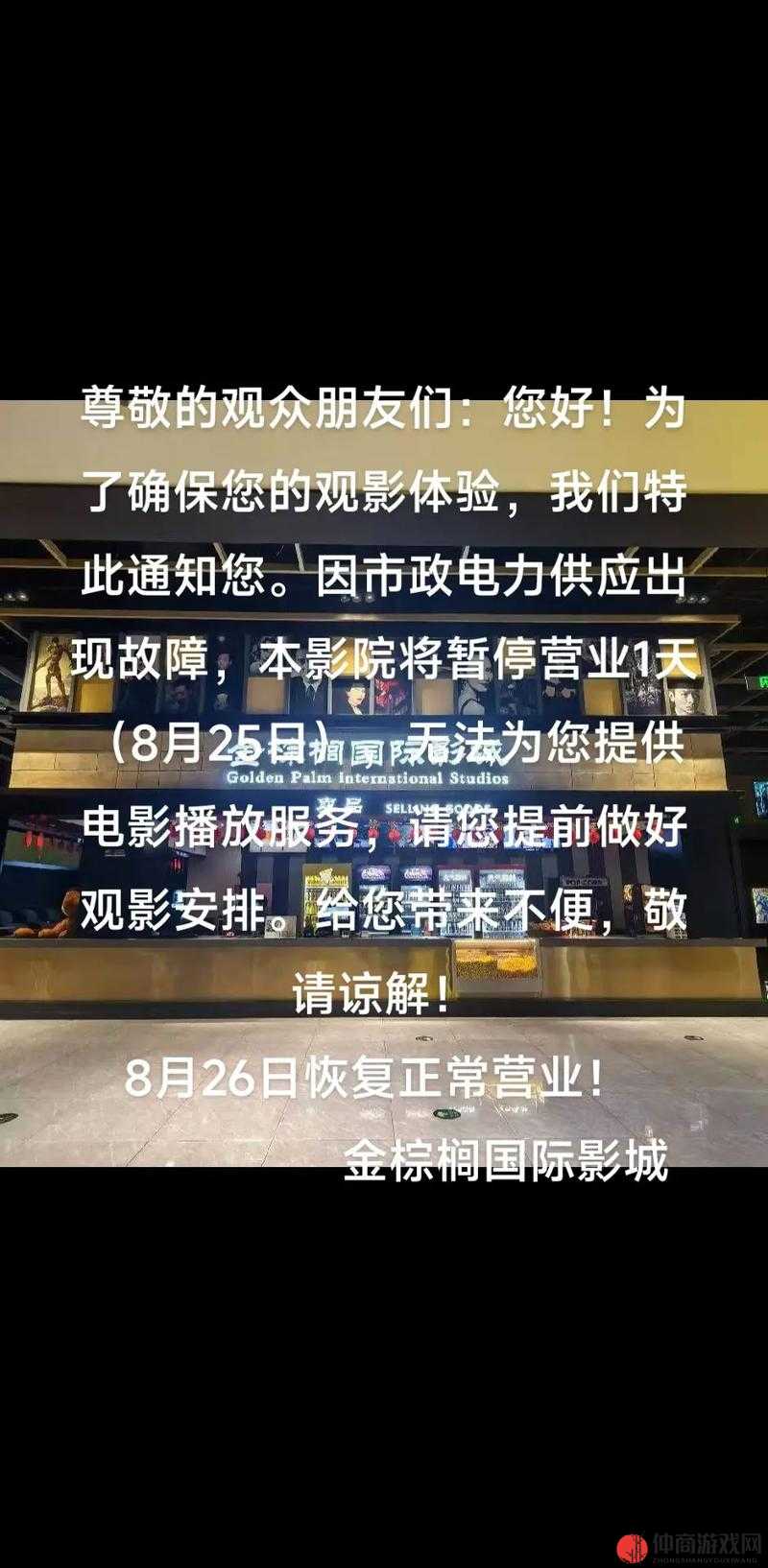 B站贴心准备纸巾 为观众观影等场景提供贴心保障