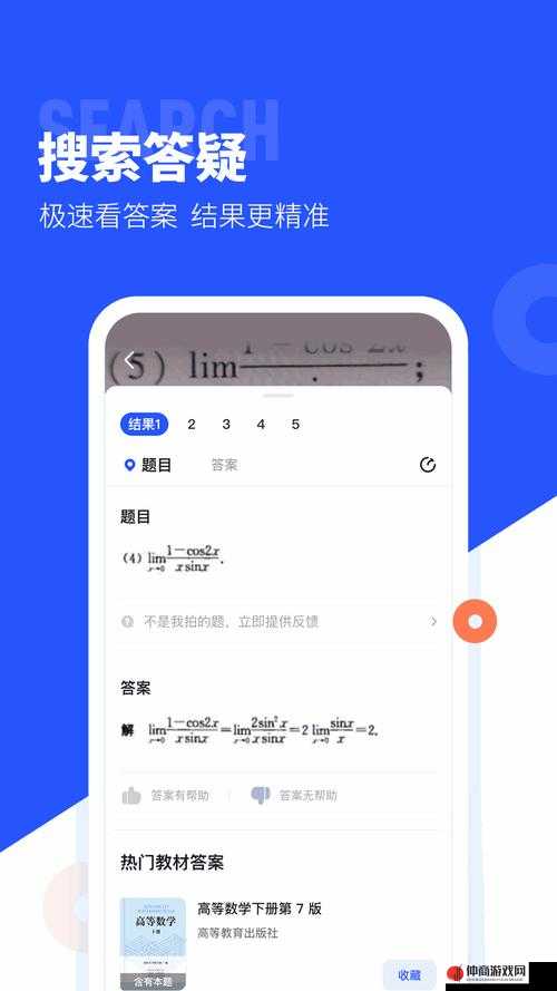 搞机time下载不用不收钱中是真的非常好用啊