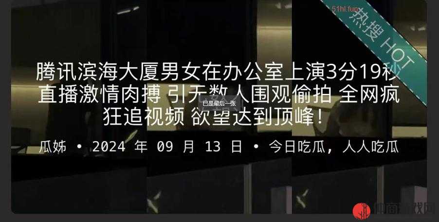 911 吃瓜：深挖黑料反差婊背后的惊人秘密