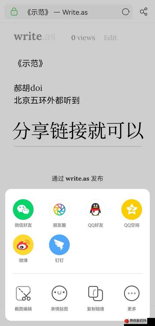 writeas 前后双插头：关于其具体作用与使用场景的详细探讨