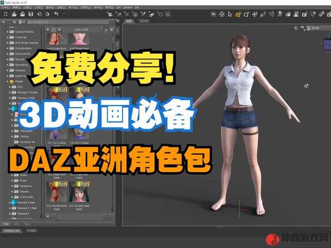 kninebox 亚洲 3d 初次：探索未知的奇妙世界