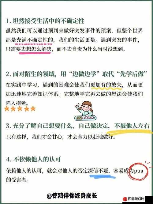 伦理话题：年轻漂亮的岳㑄 4 引发的思考与探讨