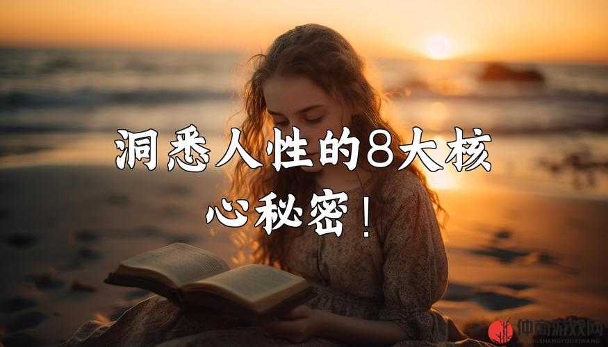 三级黄色刘婷：揭示人性欲望的秘密