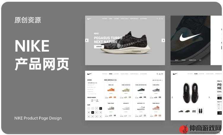 成品网站 nike777：关于该网站的详细介绍与功能展示