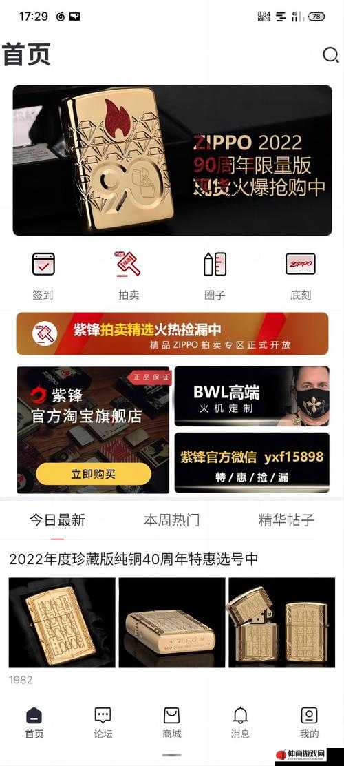 国精产品 W灬源码网站：分享实用工具与资源的专业平台