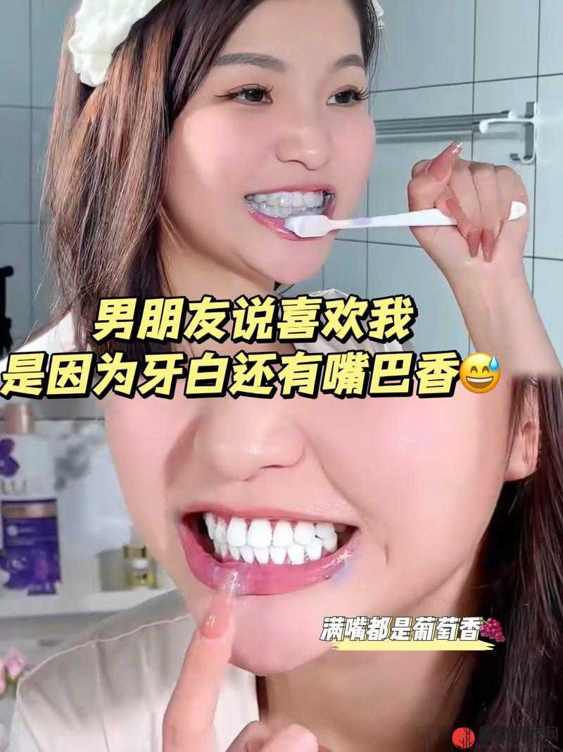 用牙齿轻吸咬小豆：一种亲密的情感表达