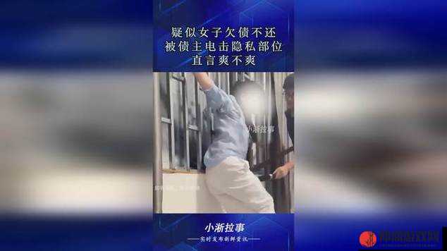 西施因为无力偿还债务被债务困扰面临艰难抉择