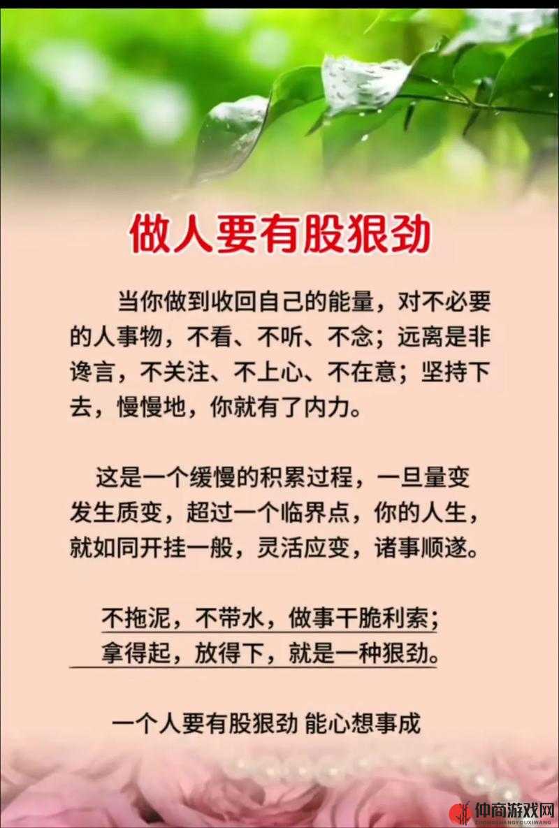 早就想在公司要了你，一直渴望与你有更多交集