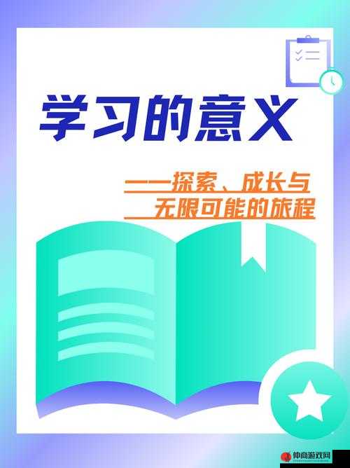 钙 GGY2024 相关：深入探索其独特魅力与意义