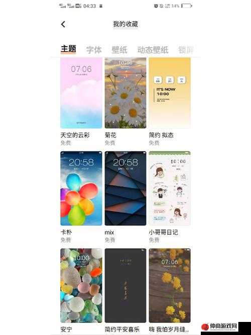 软件网站下载 3.0.3 免费 vivo 版破解装扮版大全：畅享个性化应用