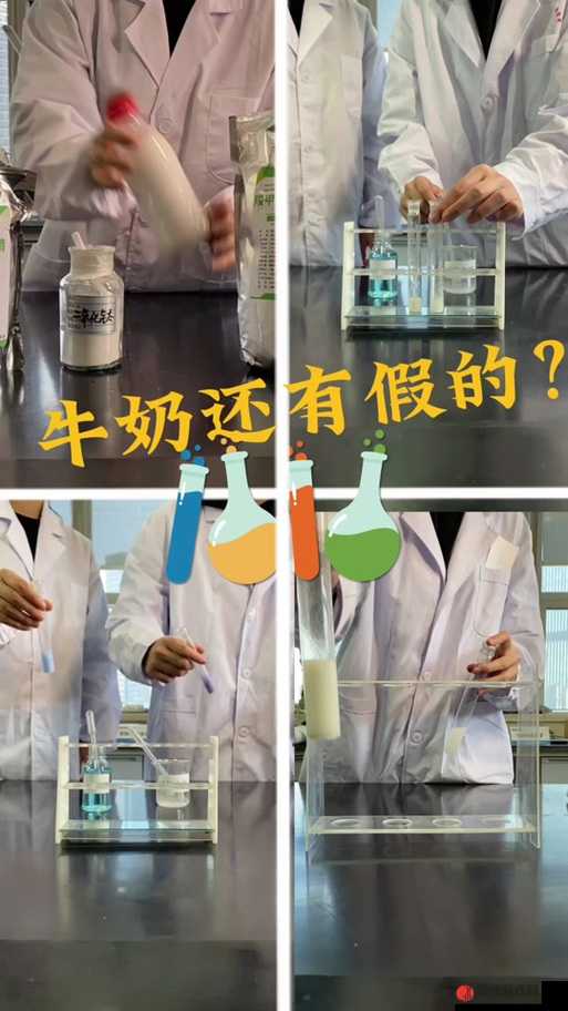 棉签加酒精等于牛奶（黄）高清视频：探究化学实验的奇妙现象