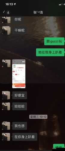 深度揭秘：夜月成年黄色背后的真相