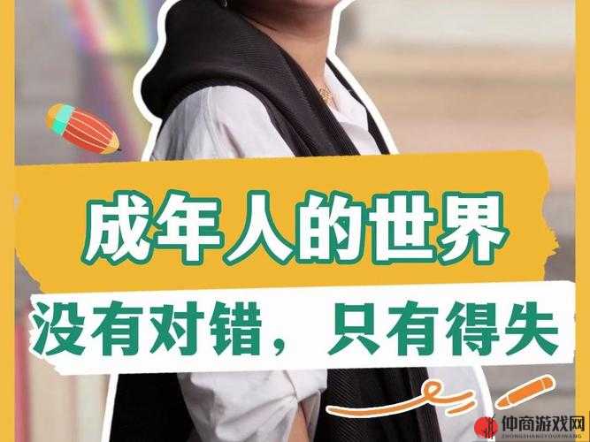 最新九九 AV 资源分享：探索成人世界的精彩与激情