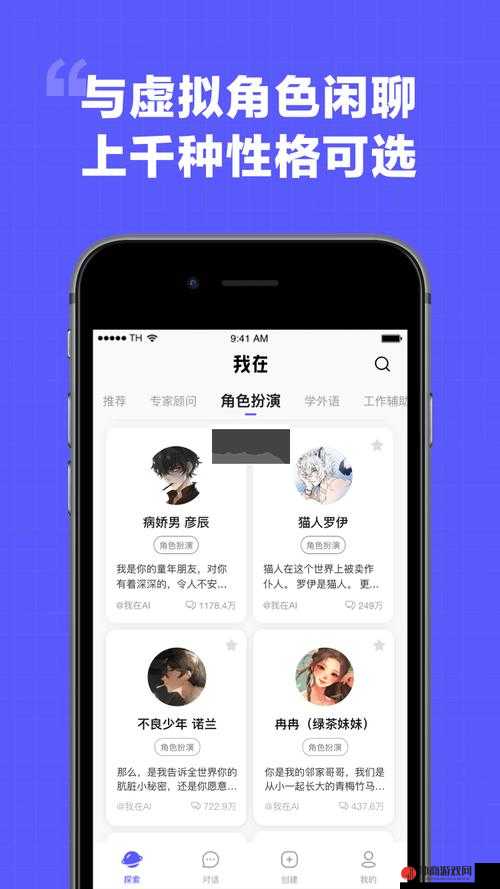 靠比较件软件免费下载大全 app：免费下载各类实用软件