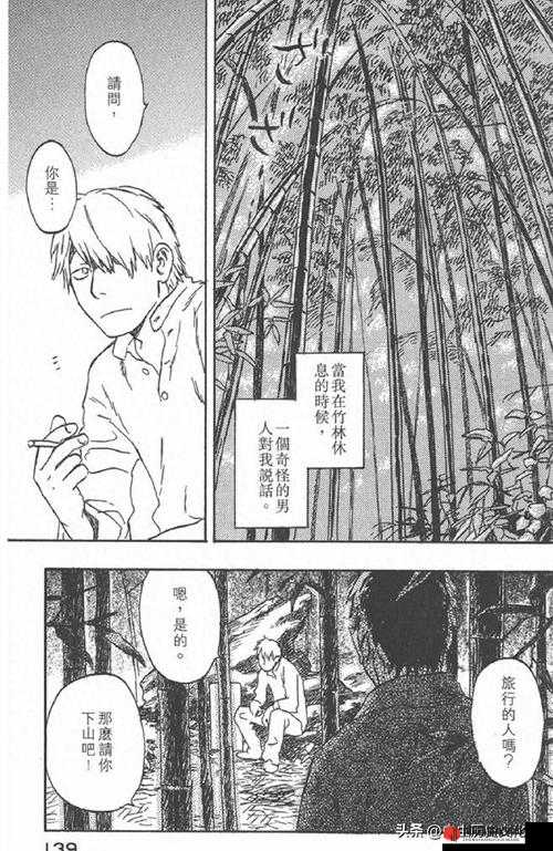 虫虫漫画在线页面免费弹窗下载：带来更多精彩漫画体验