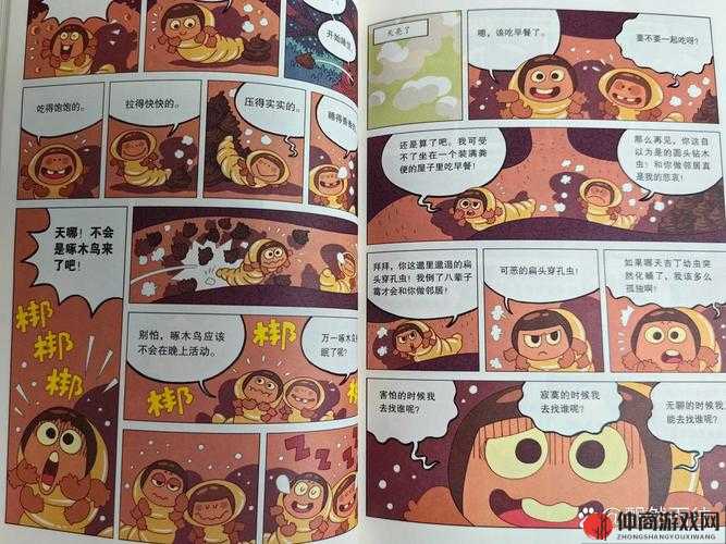 虫虫漫画免费漫画在线看漫画弹窗：畅享海量精彩漫画资源