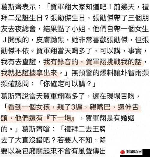 男生吃女生小头头会带来哪些后果：探索性行为的影响