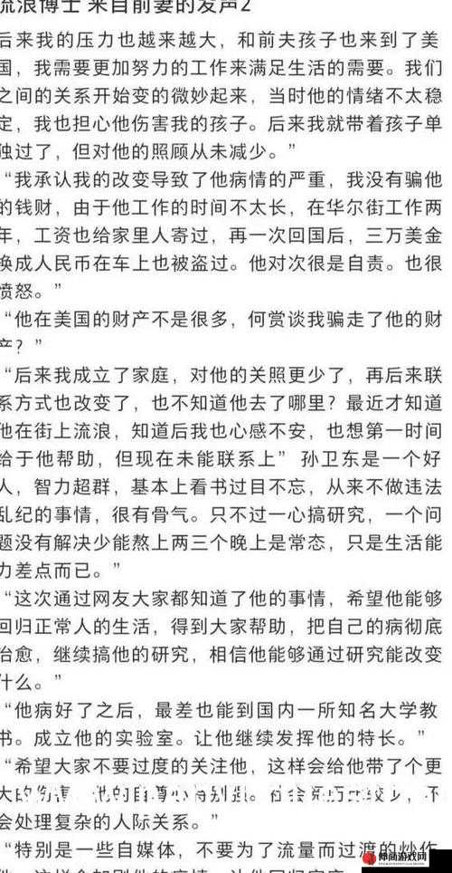 父母儿女一家狂徐海黄梅之温馨生活点滴与难忘故事