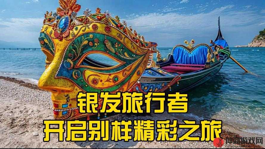 gogogo 最新更新：开启全新精彩之旅