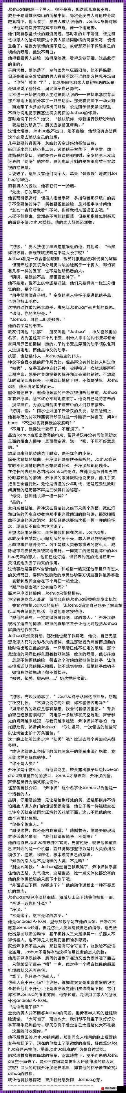 WRITEAS 女生的独特魅力与精彩故事