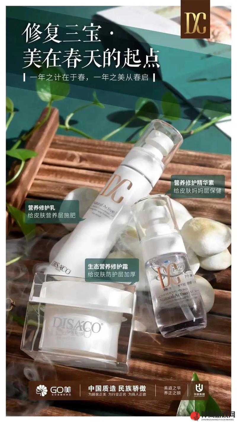 精品一线二线三线精华液：不同级别精华液的特点与功效介绍