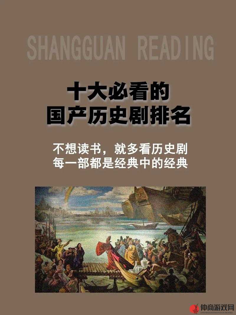 17c14 一起草 国卢：一段充满争议的历史