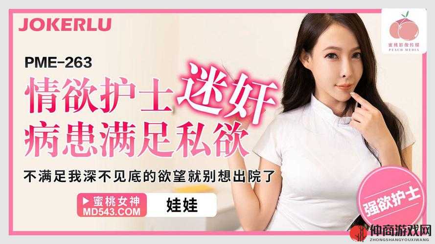 如何观看蜜桃视频 m3u8 在线：带你领略精彩内容