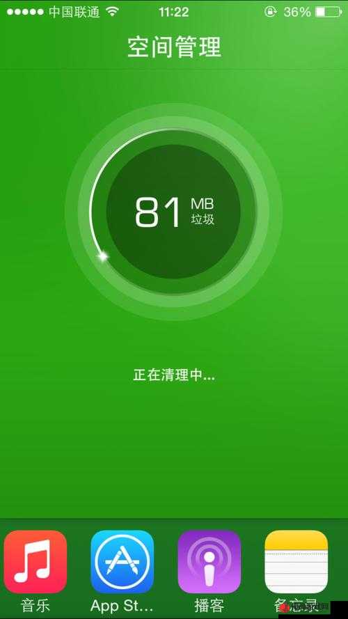 十大黄台禁用软件 APP 下载 IOS：远离成人、伦理内容，维护绿色网络环境